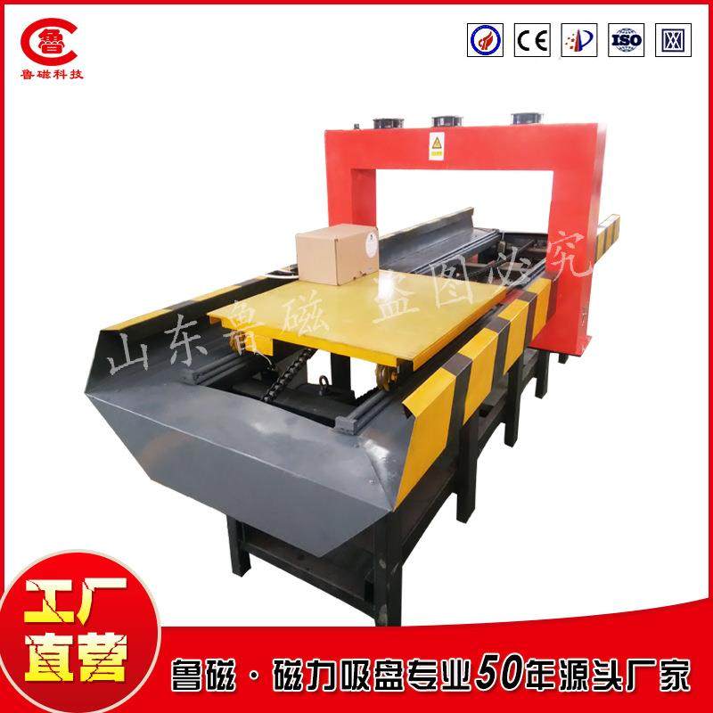 定制现货供应框式退磁机退磁器生产厂家山东,五金/工具,玻璃吸盘,淘宝优惠券,粉丝福利购,淘宝优惠卷