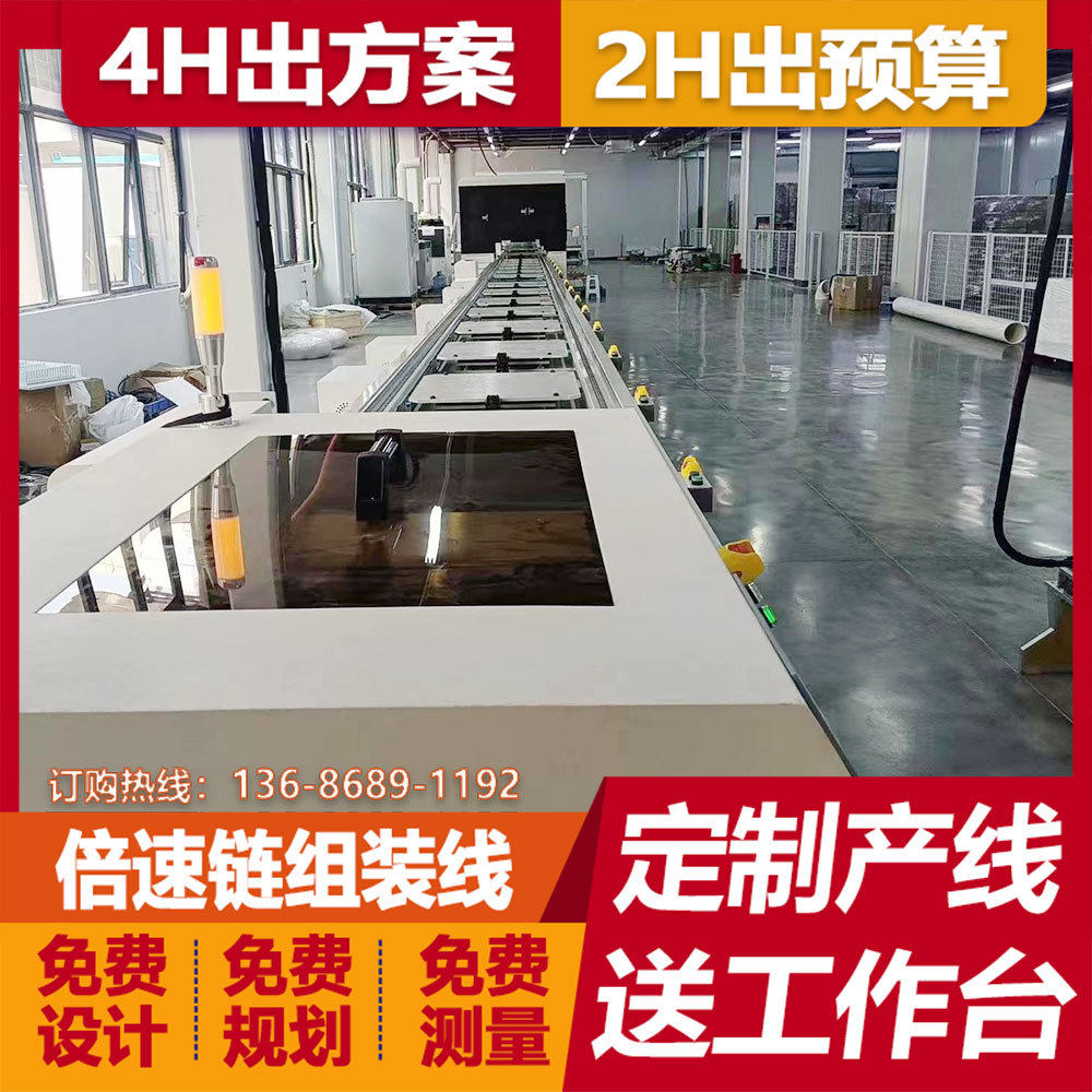 深圳储能电池pack生产线PACK电池模组装配线储能电池pack流水线,五金/工具,封边机,淘宝优惠券,粉丝福利购,淘宝优惠卷