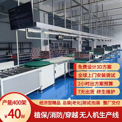 垂起侦察/巡检无人机传送线免费设计3D方案经济型可上门安装交付