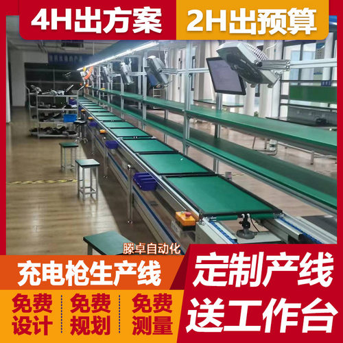 3D立体建模动力电池组装线pack储能模组生产线充电枪循环装配线