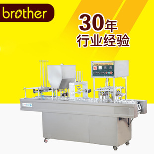 FRG2001E自动盒杯封盖机面膜包装 机械 袋封口机 兄弟包装