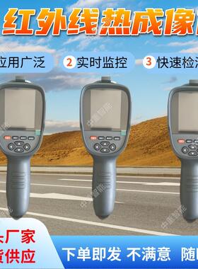 红外线热成像仪 矿用红外仪 YRH1600矿用本安型红外热成像仪