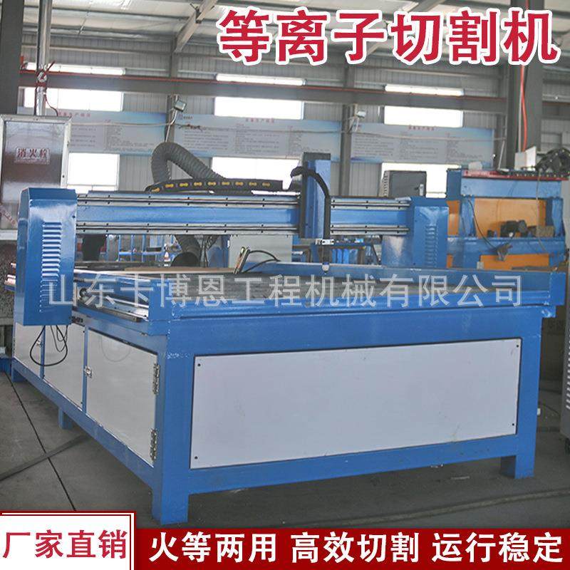 龙门管板切割机多功能龙门数控管板一体机源头厂家等离子切割机,工业油品/胶粘/化学/实验室用品,其他实验室设备,淘宝优惠券,粉丝福利购,淘宝优惠卷