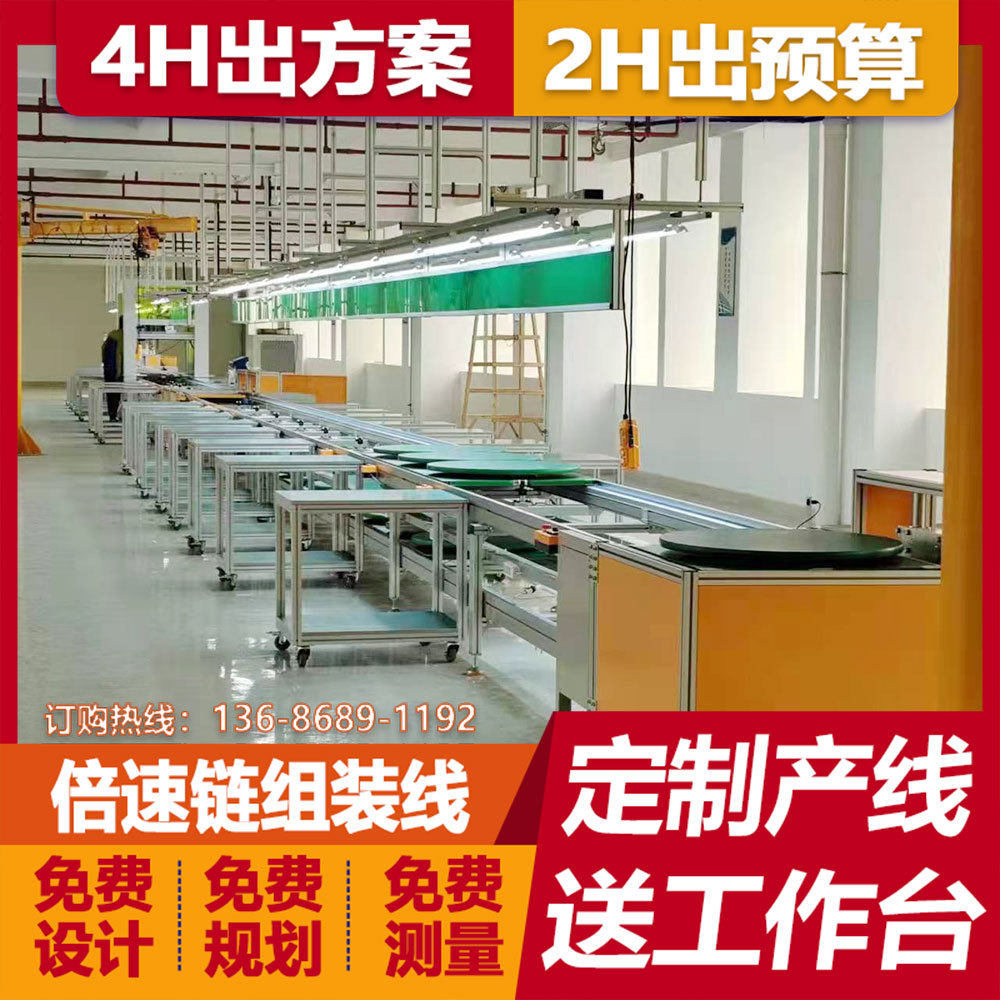 便携式交流充电枪自动化生产线家用新能源充电枪循环装配线组装线,清洗/食品/商业设备,选果机/分选机,淘宝优惠券,粉丝福利购,淘宝优惠卷