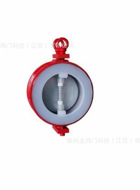 H76F46 PTFE FEP PFA F501 衬氟对夹双瓣止回单向逆止阀