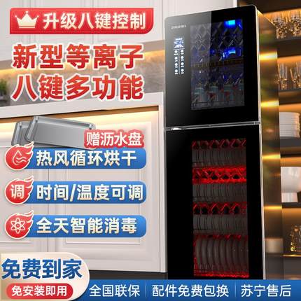 宝厨好太太消毒柜家用高温烘干不锈钢立式双门大容量商用厨房碗柜