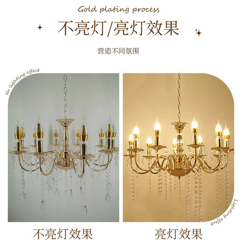 婚庆水晶吊灯电镀铁艺装