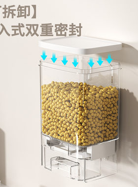 厨房壁挂五谷杂粮米桶收纳盒密封罐免打孔家用防虫防潮分格储物罐