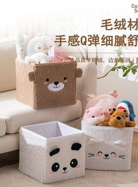 多功能可折叠可爱珊瑚绒儿童玩具收纳箱内衣收纳袋超大收纳篮