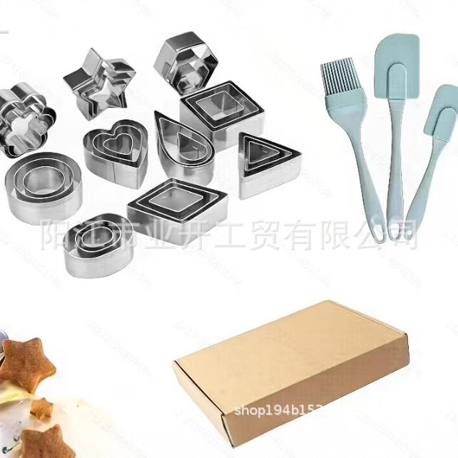 30件套不锈钢饼干模具心