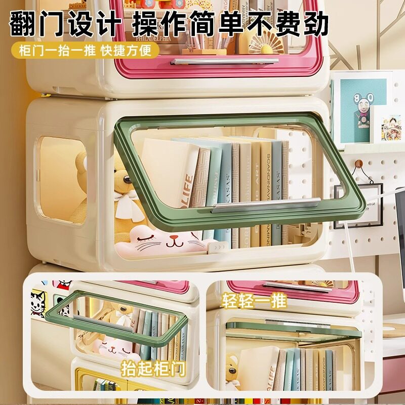 多层收纳柜儿童玩具收纳用品家用大容量书本置物架塑料卡通储物柜