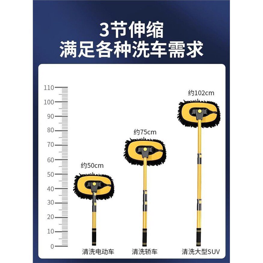 弯杆洗车专用软毛拖把漆