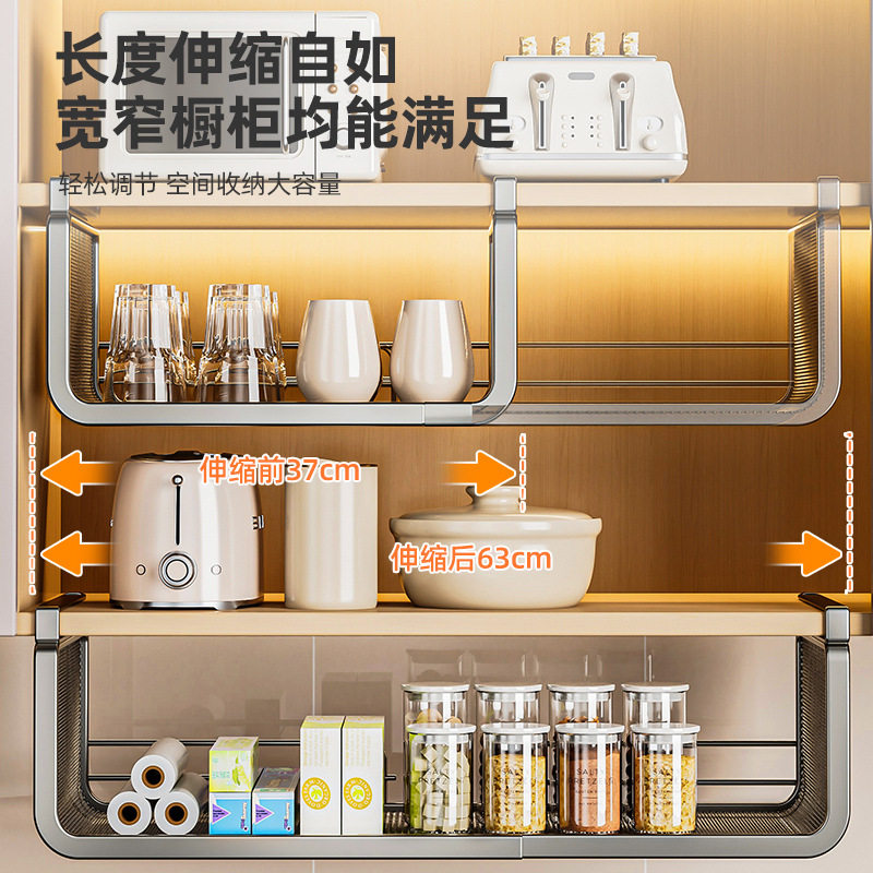 厨房置物架收纳神器橱柜