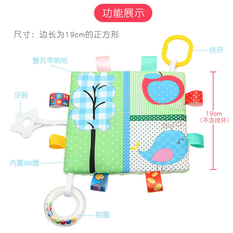 BBSKY婴儿卡通标签安抚巾 安抚宝宝 带响纸牙胶胶圈挂环柔软公仔