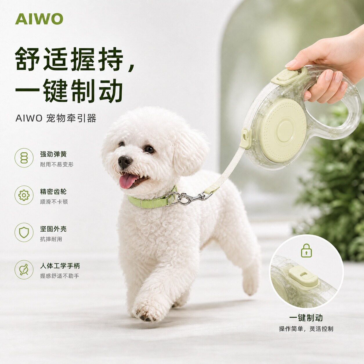 狗狗牵引绳遛自动收缩器
