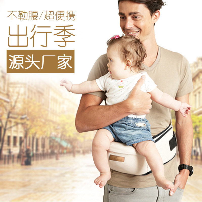 aiebao婴儿腰凳横前抱式多功能幼儿坐凳新款抱娃单凳CPC认证
