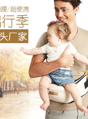 aiebao婴儿腰凳横前抱式多功能幼儿坐凳新款抱娃单凳CPC认证