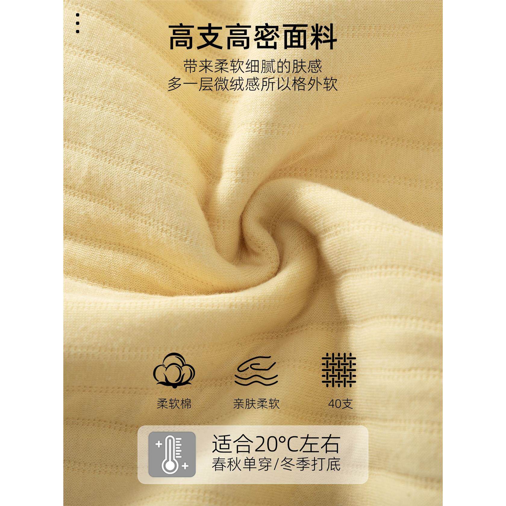 婴儿纯棉保暖连体衣秋款