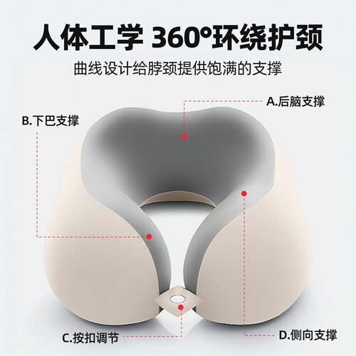牛奶丝u型护颈枕旅行颈枕飞机长途坐车午睡枕透气四季款u型枕