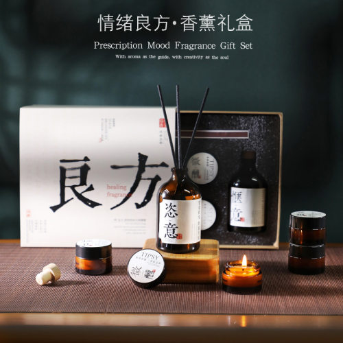 古风良方香薰礼盒复蜡烛