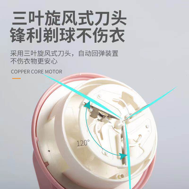 衣服起球修剪器家用刮吸