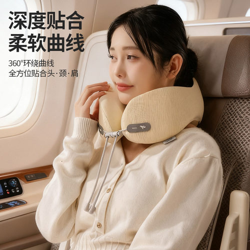 u型枕记忆棉收纳飞机高铁坐车护颈枕商务旅行可印logo