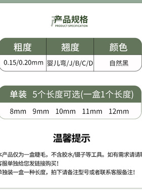 0.1520风吹动单根扁毛