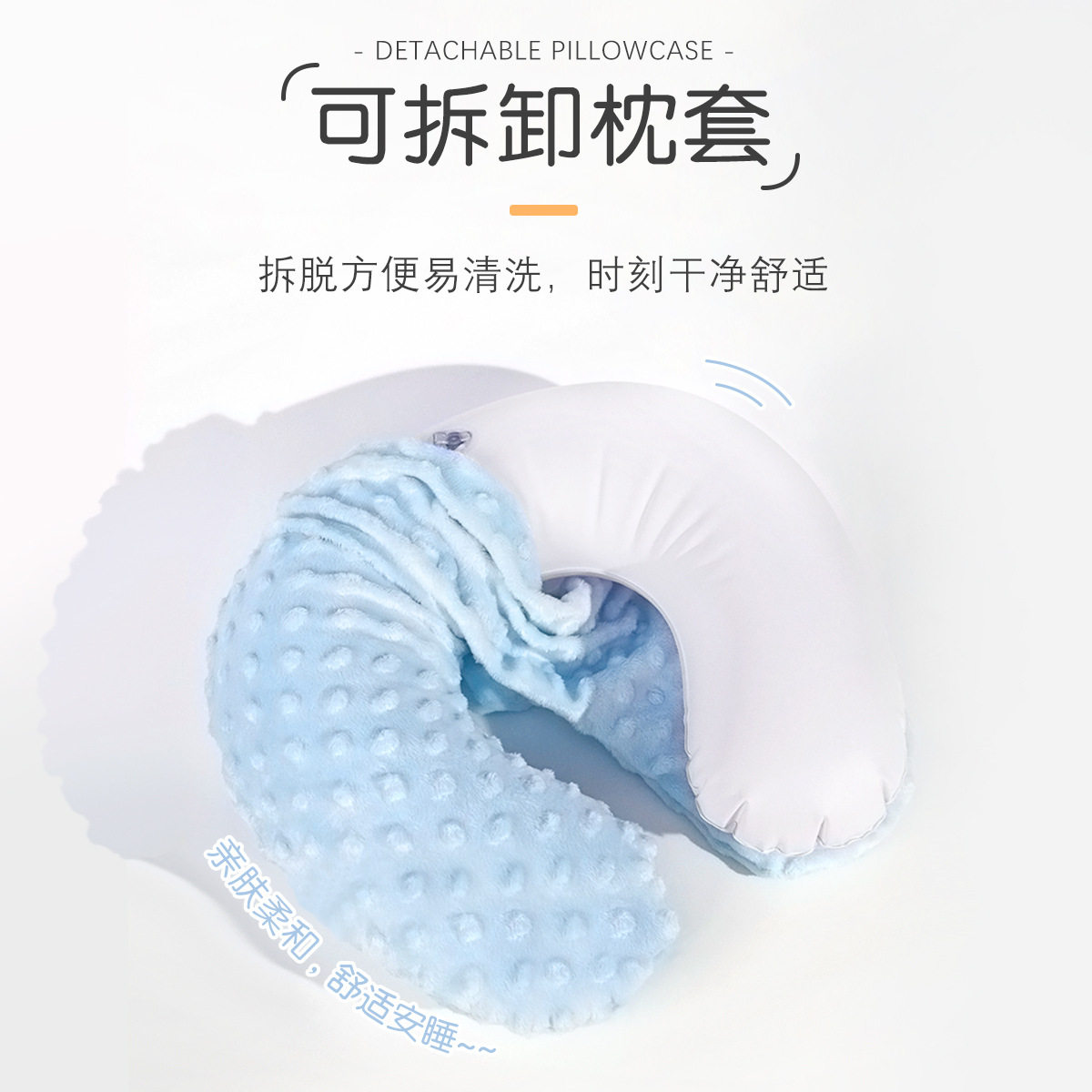 儿童宝宝旅行充气枕头创意卡通脖子护颈枕u型枕一件枕头