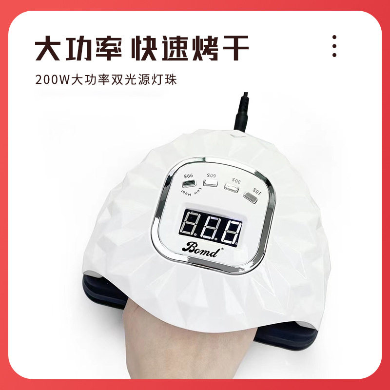 2026新款光疗机美甲店专