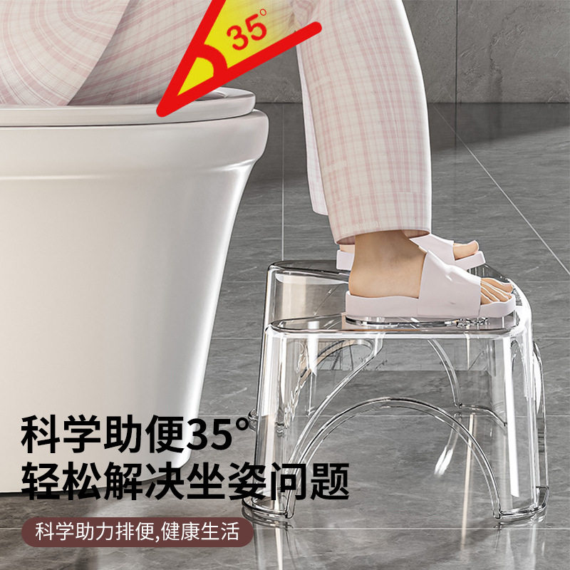 马桶凳塑料新款加厚透明卫生间高颜值卧室浴室如厕垫脚矮脚凳