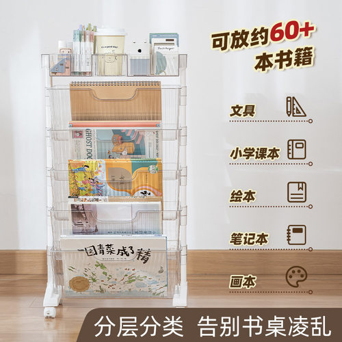 厂家直销可移动轻奢书架