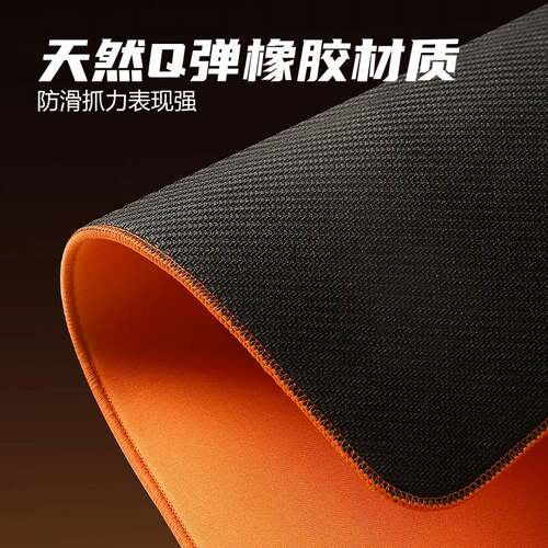 超大细面电竞鼠标垫加厚顺滑防滑底游戏垫灵敏流畅FPS电脑鼠标垫