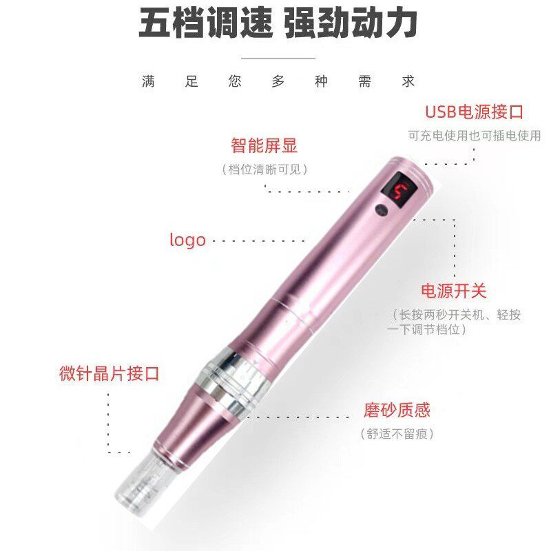 纳米微针导入仪微晶笔美