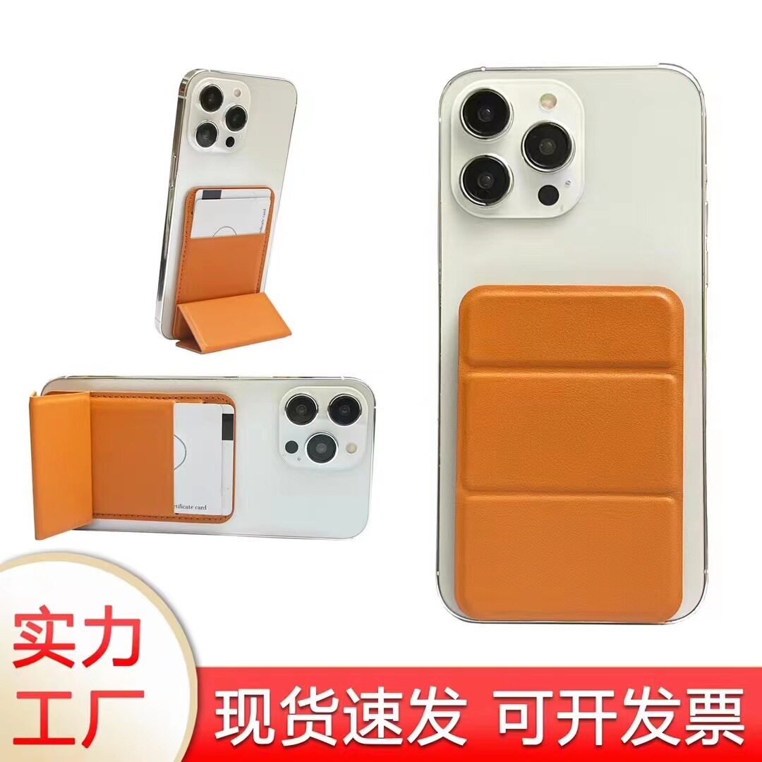 自产自销Magsafe超强双排