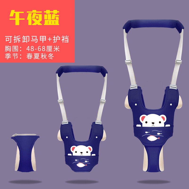 爱心兔婴儿童学步带 婴幼儿学行带多用学步带走路儿童防走失学带