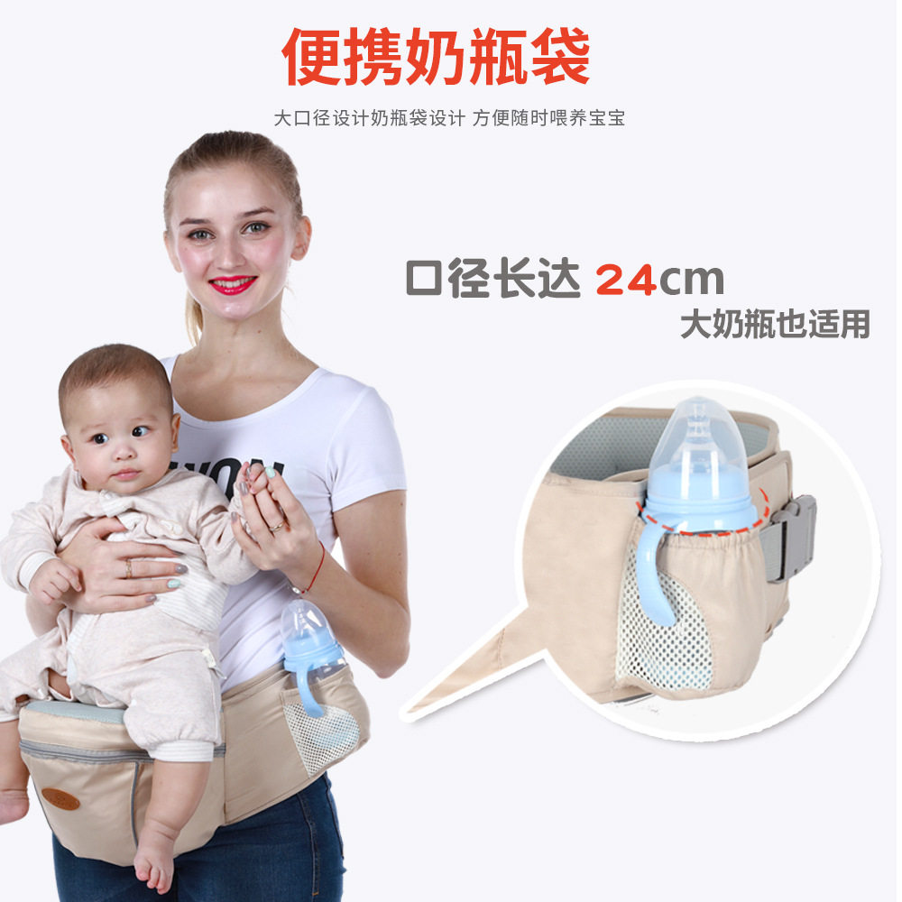现货多功能婴儿背带收纳单凳单独腰凳宝宝腰凳抱带母婴