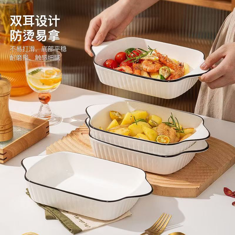 北欧风长方形双耳烤盘蒸