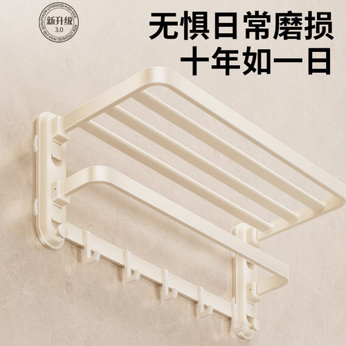 吸盘毛巾架卫生间免打孔