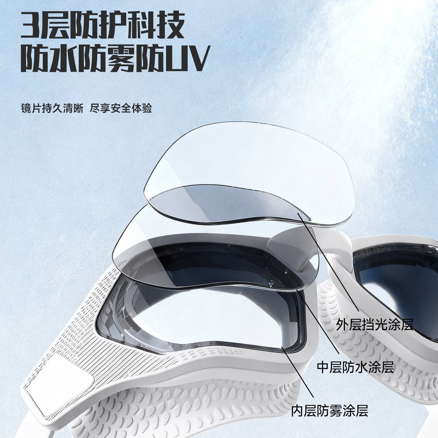 成人硅胶泳镜高清竞速护目镜防水防雾近视海边潜水镜游泳用品