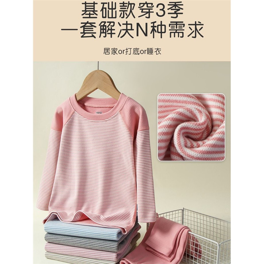 儿童秋衣秋裤羽绒蛋白棉