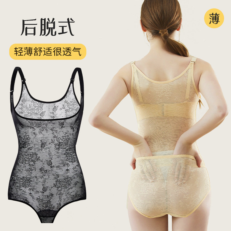 春夏薄款透气后脱连体收腹塑身衣女束腰塑形美体内衣提臀瘦身衣