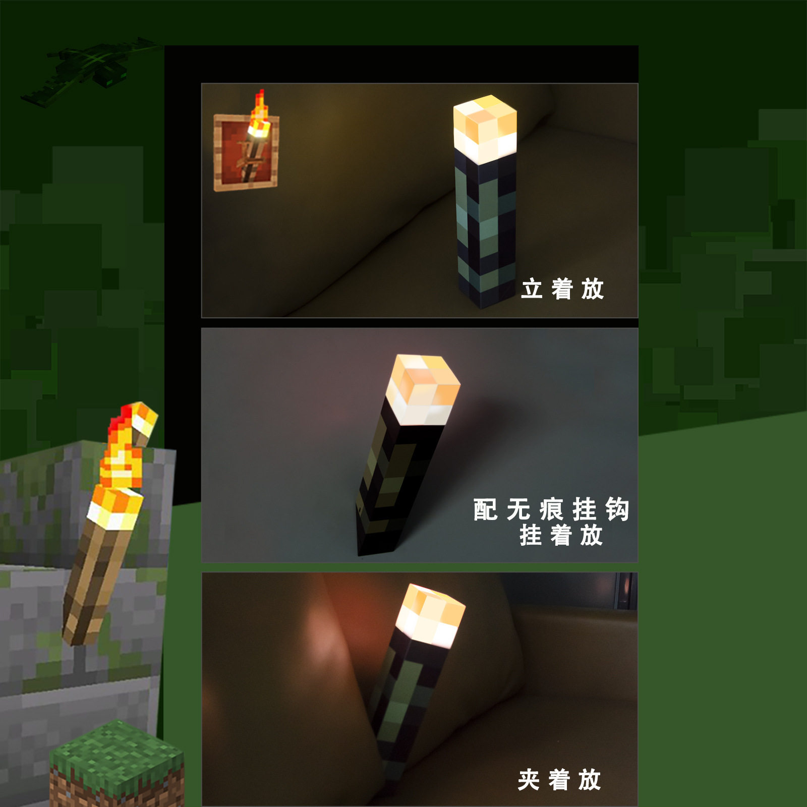 世界火把氛围灯游戏火炬