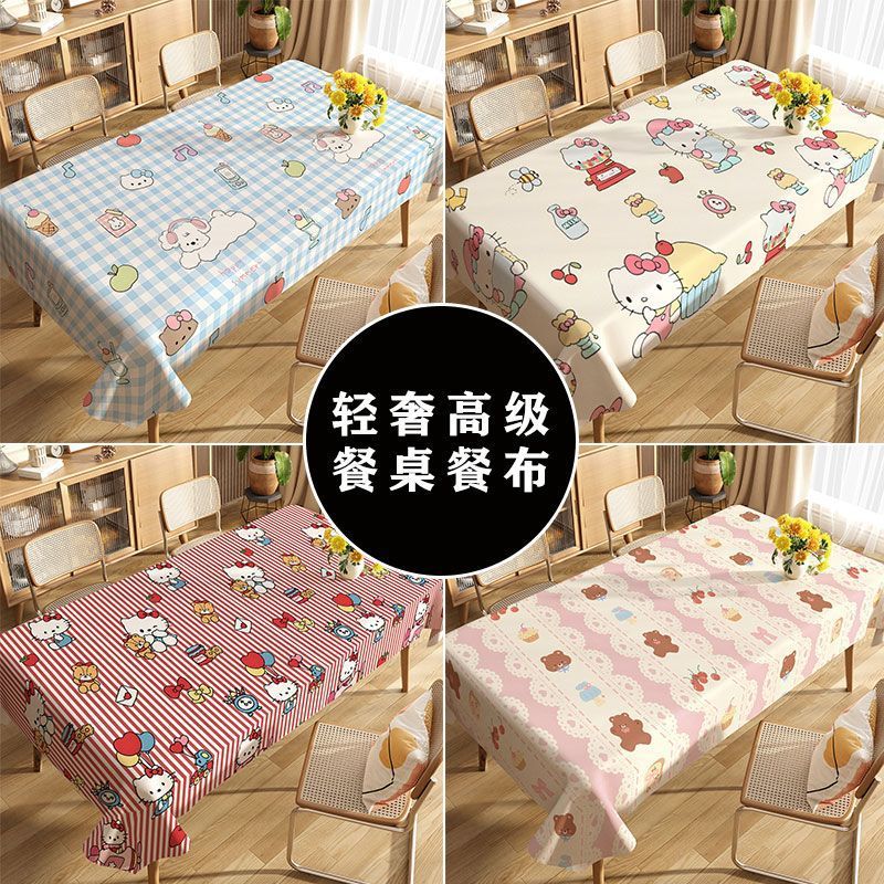 可爱kitty桌布垫免洗防油
