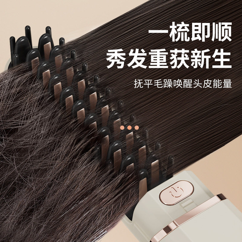 充电无线胶囊直发梳负离图片
