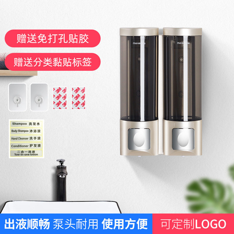 酒店壁挂式皂液器免打孔