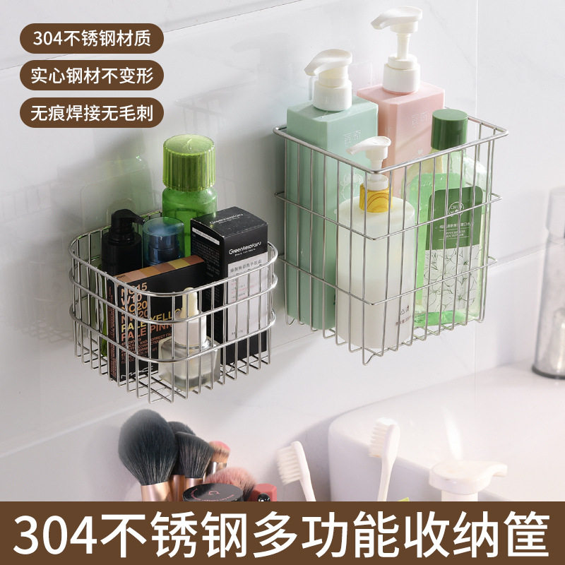 304不锈钢收纳筐厨房储物