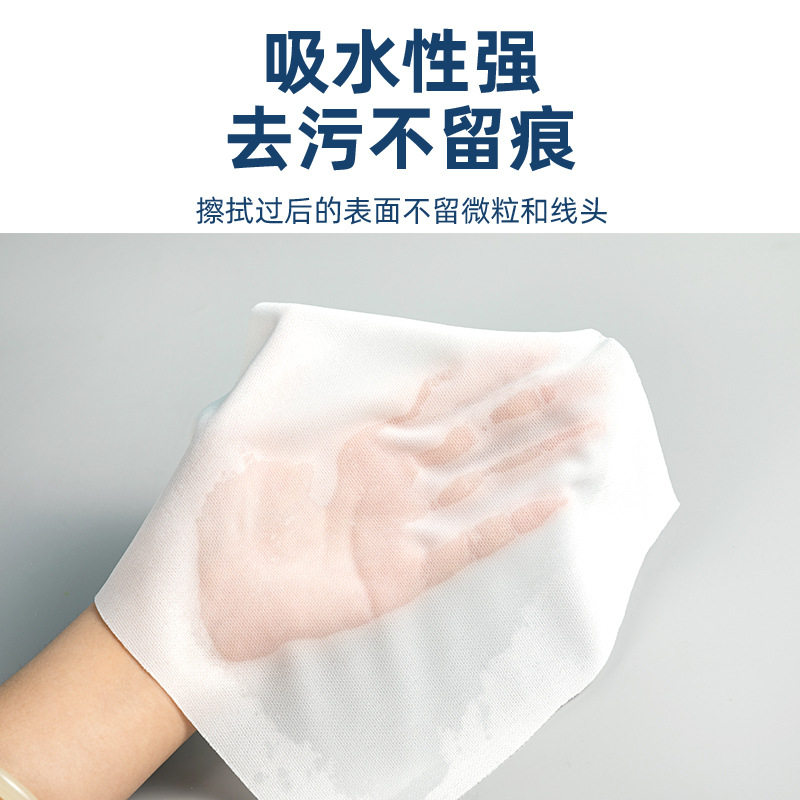 工业无尘布超细防静电擦