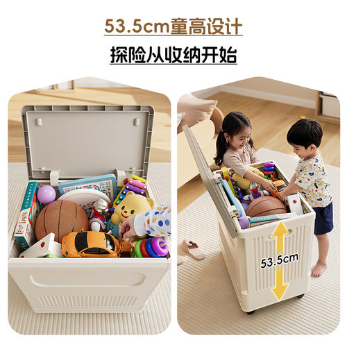 家用儿童折叠玩具收纳箱带轮大容量衣服整理箱零食玩具翻盖收纳箱
