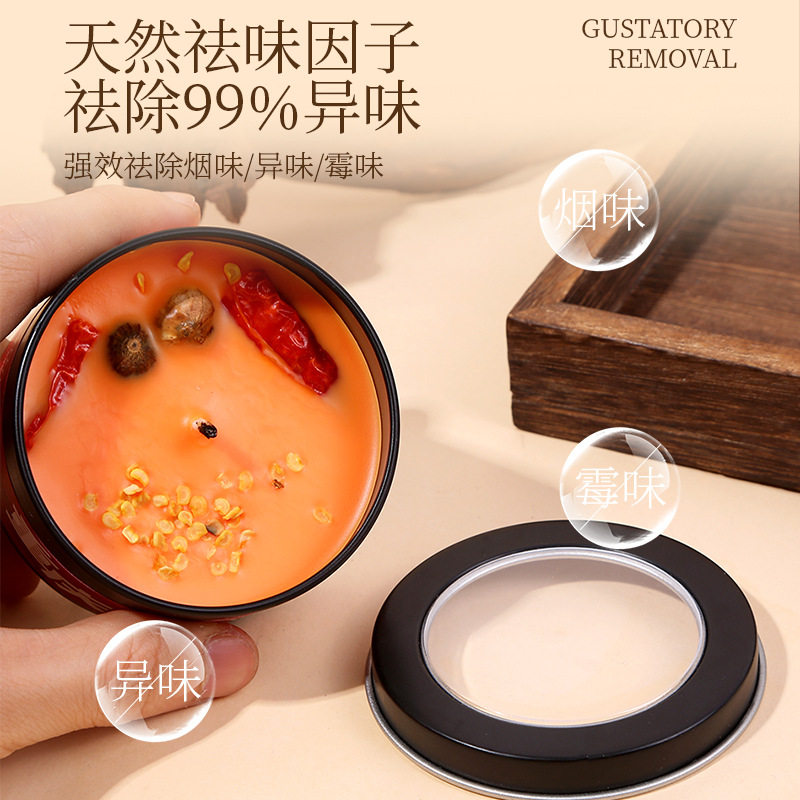 重庆火锅香料香薰蜡烛创
