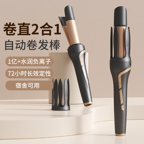 新款全自动卷发棒神器懒